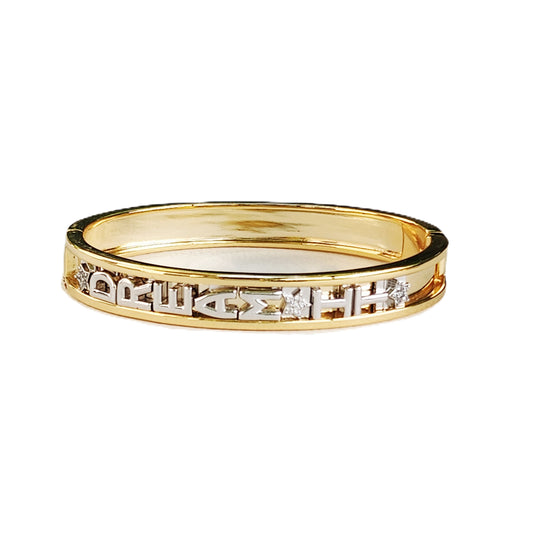 "DREAM IT" hinged bangle